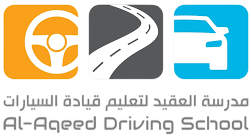 Al-Aqeed Driving School